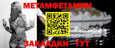 мяу мяу мука Кулебаки