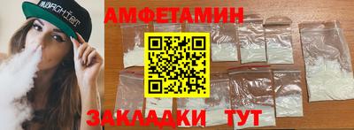 спиды Кунгур