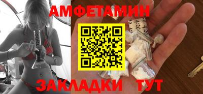мяу мяу мука Кулебаки