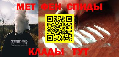спиды Кунгур