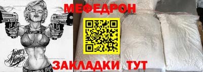 мескалин Кумертау