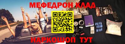 спиды Кунгур