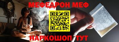 спиды Кунгур