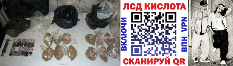 где можно купить Грозный ЛСД экстази кислота