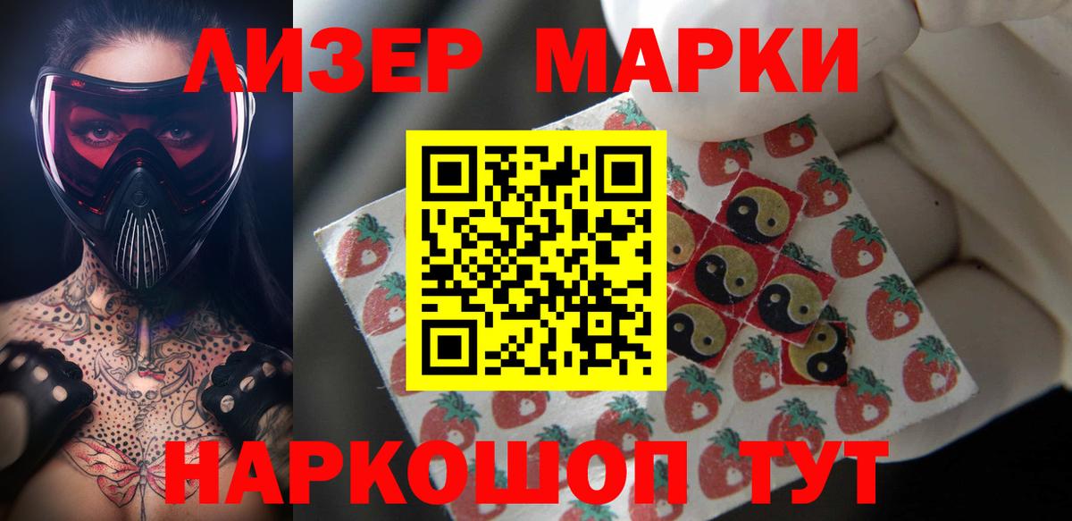 LSD-25 экстази  Лсд 25 экстази кислота  Вход с VPN  Грозный 