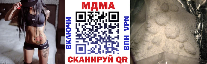 где можно купить   Грозный  MDMA кристаллы 