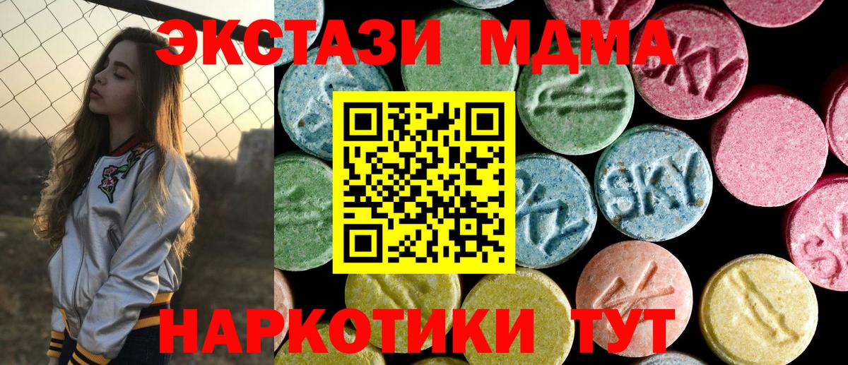 MDMA Molly  MDMA crystal  Грозный  Вход с VPN 