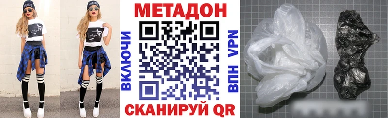 mega как зайти  Грозный  Метадон methadone 