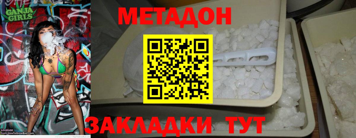 ОМГ ОМГ маркетплейс  Метадон мёд  Вход с VPN  Грозный 