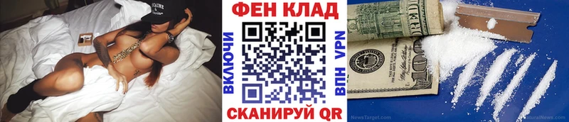 Метамфетамин Декстрометамфетамин 99.9%  закладки  Грозный 