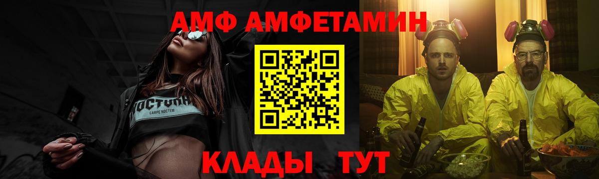 Грозный  МЕТАМФЕТАМИН  Вход с VPN  МЕТАМФЕТАМИН витя 