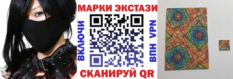 Наркотические марки 1,8мг  купить   Грозный 