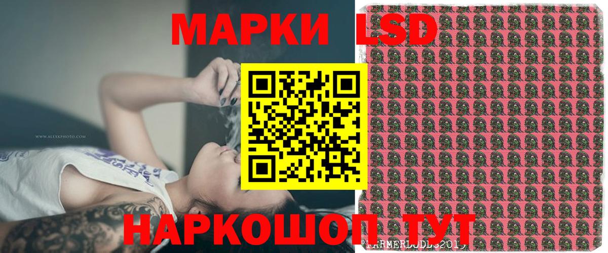 Наркотические марки 1,8мг Грозный