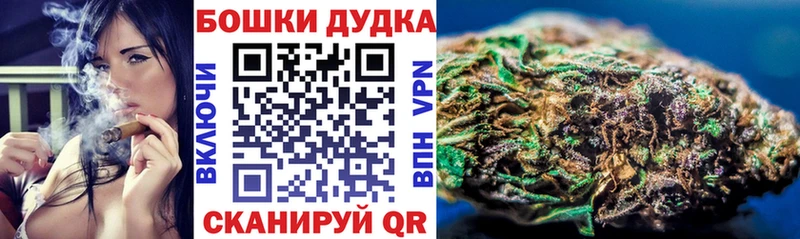 Каннабис тримм Грозный