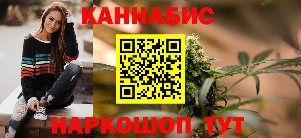 Канабис семена Грозный