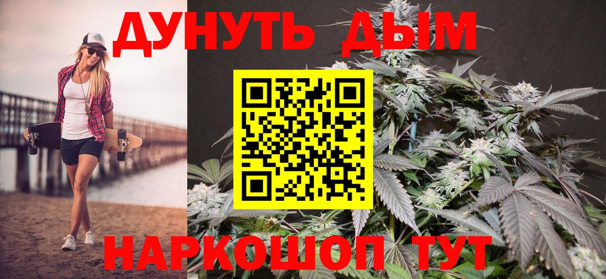 ГАШИШ  ГАШ  Экстази  Где купить  МЕФ кристаллы  Грозный  Вход с VPN  МАРИХУАНА  Марихуана 